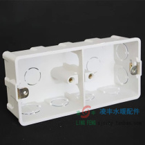 Manufacturer Direct sales four-way three love cards Type 86 Double box PVC concealed plastic junction box bottom box