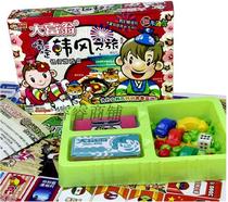 Monopoly Super Cartoon Italy Tour Latin America Tour Japan Korean Wind Tour Bank Game Chess