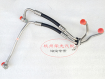 Suitable for Roewe 350360MG5 GT transmission oil cooling pipe transmission radiator oil inlet pipe outlet pipe