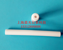 Burner ignition rod Ceramic tube Ignition needle Porcelain sleeve Corundum tube Ignition electrode Insulated porcelain tube High aluminum tube