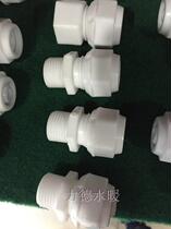 Composite pipe aluminum-plastic joint internal and external wire 16*1 2M---20*3 4 Plumbing aluminum-plastic fittings