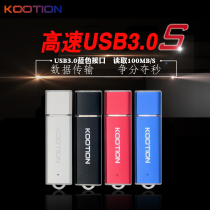 KOOTION U disk 32G usb3 0 high speed U disk custom lettering waterproof student 32G computer USB flash disk