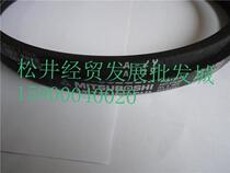 Type A imported industrial belt) MITSUBOSHI Japanese Samsung V-belt A31)A32)A33)A34)A35
