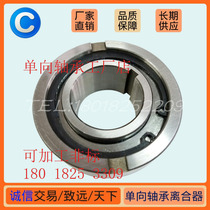 ASNU NFS TFS clutch one-way bearing ASNU12 counter bearing stock supply