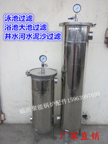 Bag stainless steel filter bath boiler precision filter well water sediment filter large pool filtration
