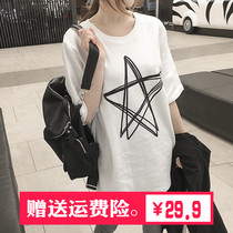 Loose pregnant womens coat Korean version summer T-shirt short sleeve medium and long half sleeve white round neck Joker