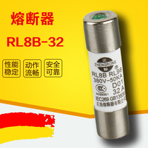 Marine ceramic fuse RL8B-32 (RL98) spiral core fuse 20 boxes