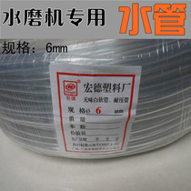 Horizontal pipe water mill water pipe Jiacheng Bangjie Poly Lai Iron hammer strong 6MM 6%