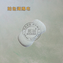 European Art paint sponge cloth pearlescent tricolor color tool liquid wallpaper uniform background color painting tool