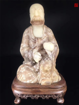 Taiwan Reflux Things Old Pit Fujian Shoushan Stone White Hibiscus Stone Hibiscus Rock Collection Rohan National Stone Collection