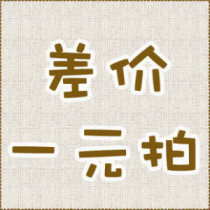 Premium private postage difference special supplement 6X6Fbb79