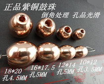 10-18MM HIGH-QUALITY pure COPPER DRUM-SHAPED BEADED CHANTING BUDDHA BEADS LEZI DIY ACCESSORIES