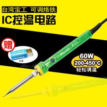 Taiwan Baogong Electronic maintenance adjustable temperature electric soldering iron 60W constant temperature lead-free soldering iron welding tool SI-131G