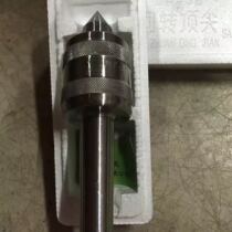 Lathe precision rotary top live top Morse handle live top mold CNC rotary movable thimble