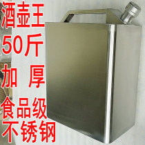 304 stainless steel Hulk large capacity 50kg thick stainless steel wine barrel 25kg liter beer bulk Liquor Barrel