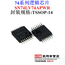SN74LV74APWR TSSOP-14 trigger SN74LV74APW LV74A new original