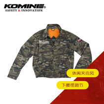 KOMINE Japan spring and autumn and winter casual jacket lapel riding suit plus cotton warm racing suit JK-591