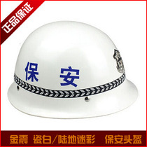 Security Helmet Riot Helmet Riot PC Helmet White Camouflage Patrol Helmet