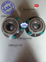 Adapting Haima Fumeilai Fuxing Fuxing Fumeilai second-generation 323 front wheel bearing Prima rear wheel bearing