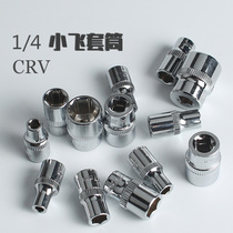 1 4 inch 6 3mm Xiaofei socket head cover auto repair machine repair tools 4 5 5 7 8 10 Mini socket head