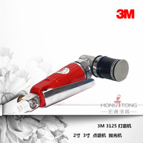 3M3125 point grinder 3m pneumatic Sander to repair car phone scratches and defects paint finish polishing