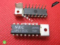 Straight-plug integrated circuit UPC1353C 1353C DIP-14 audio power amplifier circuit original installation NEC