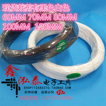 Manufacturer 0-45 wire core environmentally friendly PVC iron wire Zing wire binding strap (black and white) one meter 0 06