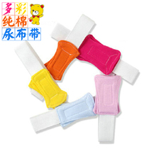 Baby elastic diaper belt baby diaper buckle New products can be adjusted at will