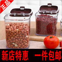 Milk powder sealed storage jar Portable plastic transparent sealed jar Moisture-proof insect-proof storage jar Tea box fresh bottle