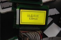 Industrial grade 12864ZW LCD screen with font LCD module yellow green screen 3 3V 5V Factory Direct 93*70