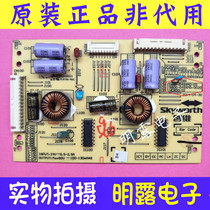 Crewy 49E710U constant flow plate 168P-D49XW0-00 5800-D49XM0-0020