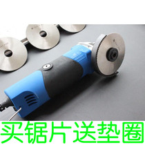 Corner mill micro 75mm red wood cut ultra-thin carpentry fine teeth high speed steel white steel front steel cutting saw blade