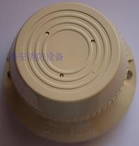 American Jiangsen Smoke Sensation Detector 1551J Intelligent Smoke Sensation Detector