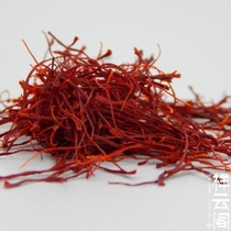 Iranian saffron a bag of ten saffron for the Pagoda