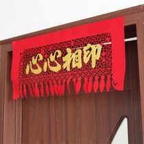 Wedding supplies door head velvet cloth curtain wedding room indoor hanging door curtain heart