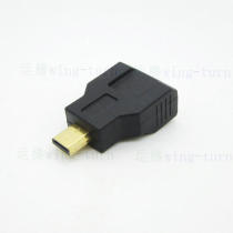 Yunteng Mini HDMI female to Micro HDMI male connector C-type female to D-type male HDMI interface conversion