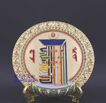 Town house mascot ten Phase free painting plate