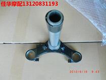 Jiahua Motorcycle is equipped with Honda motorcycle SDH150 - A B C Battle Eagle Direction Ball Factory