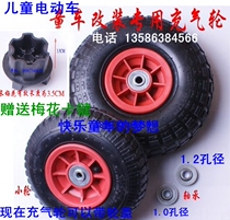 Childrens electric car accessories stroller car special inflatable wheel toy car modified tire rubber wheel accessories