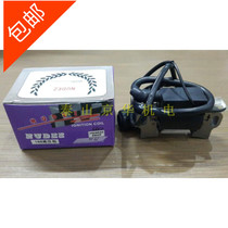 Petrol Engine Generator Accessories 188F High Pressure Pack 5-8KW Ignitor Water Pump Ignition Coil