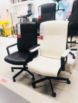 This months special IKEA domestic IKEA home Mibog swivel chair Bonsta Black