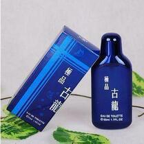 Famous Naguelong Fragrance Mens Fragrance Mens Ancient Dragon Fragrance Men Fragrance