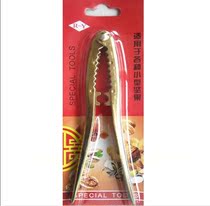 Special nut hazelnut pine pliers dried fruit pine seed walnut new product clip opener tool