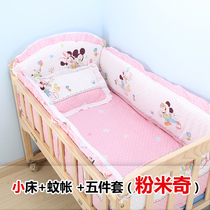 Baby bed Solid wood baby bed Paint-free bb newborn children can be folded with rollers to move the extended nest pure natural