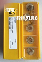 RCMT1605MO KC850 Kenner blade before shooting inquiry]