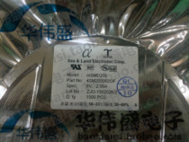 Land Sea PPTC self-recovery patch fuse MSMD200 1812 4532 2A 8V