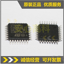 Ultra-low price promotion STM32F030K6T6 100% ST new original imported fake one penalty ten