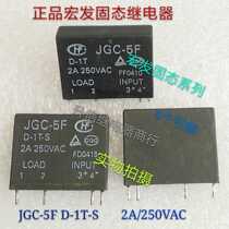 JGC-5F D-1T-S D-1T Hongfa 2A 250VAC 4 feet Hongfa solid-state Series spot