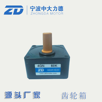 CUHK gear reducer 4GN15K 18K 20K 30K 50K 40K 60K 100K 100K 100K 100K speed ratio optional