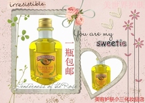 Dongcai high purity skin care olive oil Italian olive oil 250ml Super good quality external use